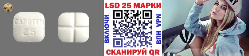 LSD-25 экстази ecstasy купить закладку Мытищи