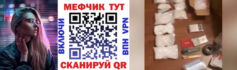 Меф VHQ  Мытищи 