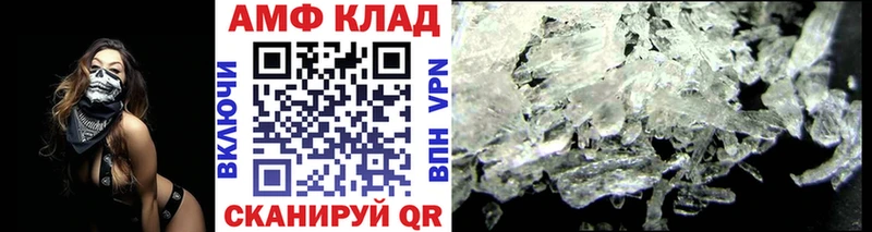 МЕГА сайт  Мытищи  МЕТАМФЕТАМИН винт 