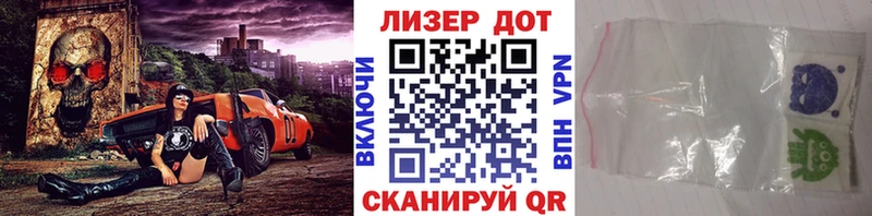 Наркотические марки 1500мкг  Мытищи 