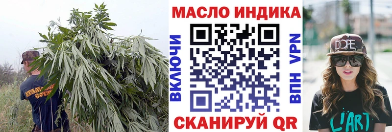 ТГК вейп  Мытищи 